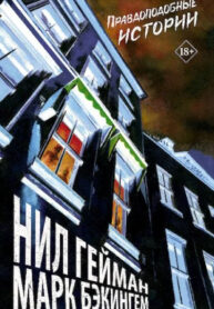 Cover 81362