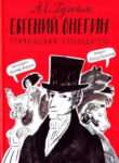 Cover 81363