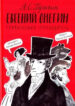 Cover 81363