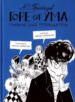 Cover 81364