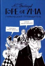 Cover 81364