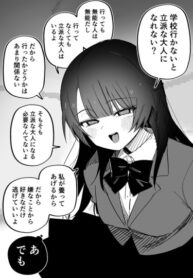 Cover 81368