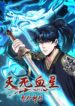 Cover 81371