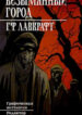 Cover 81375