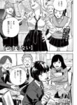 Cover 81393