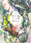 Cover 81394