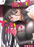 Cover 81397