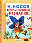 Cover 81400