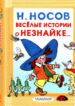 Cover 81400