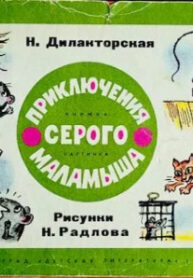 Cover 81404