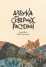 Cover 81405