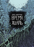 Cover 81410