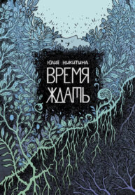 Cover 81410