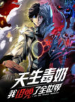 Cover 81411