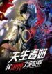 Cover 81411