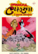 Cover 81413