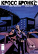 Cover 81447