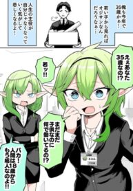 Cover 81448