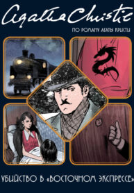 Cover 81449