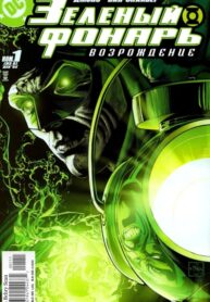 Cover 81469