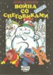 Cover 81472
