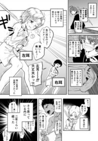 Cover 81492