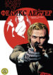 Cover 81493