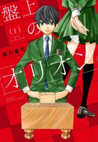 Cover 81523