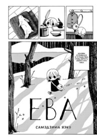 Cover 81533