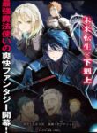 Cover 81541