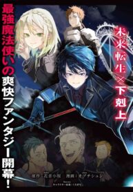Cover 81541