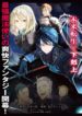 Cover 81541