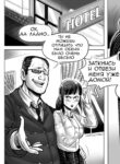 Cover 81545