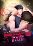 Cover 81571