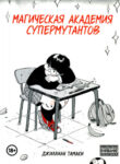 Cover 81581