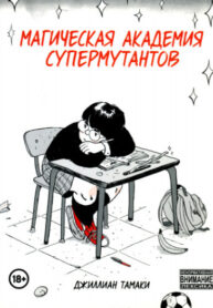 Cover 81581