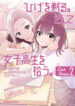 Cover 81584