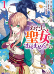 Cover 81585