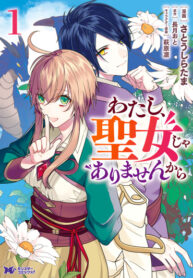 Cover 81585
