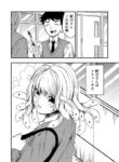 Cover 81588