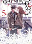 Cover 81589