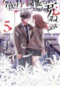 Cover 81589