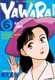 Cover 81590