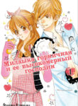 Cover 81592