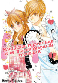 Cover 81592