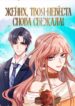 Cover 81594