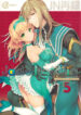 Cover 81641