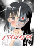 Cover 81660