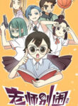 Cover 81662