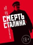 Cover 81665